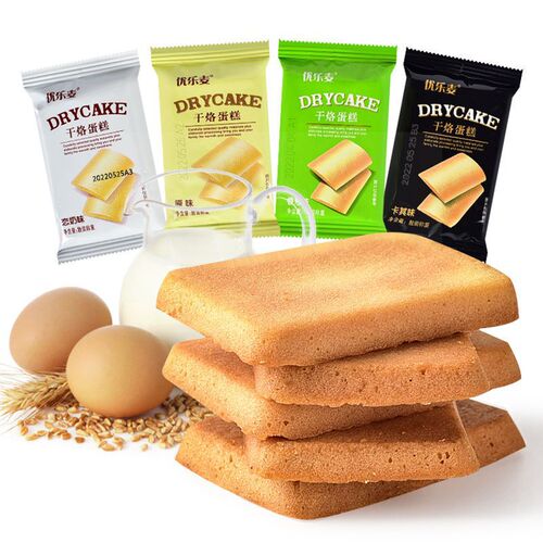 Oreo Biscuit Pancake Flavored Cereal with Cream, Scrambled Egg, Baked Cookies Bulk Full Carton Nutritious Trendy Snack