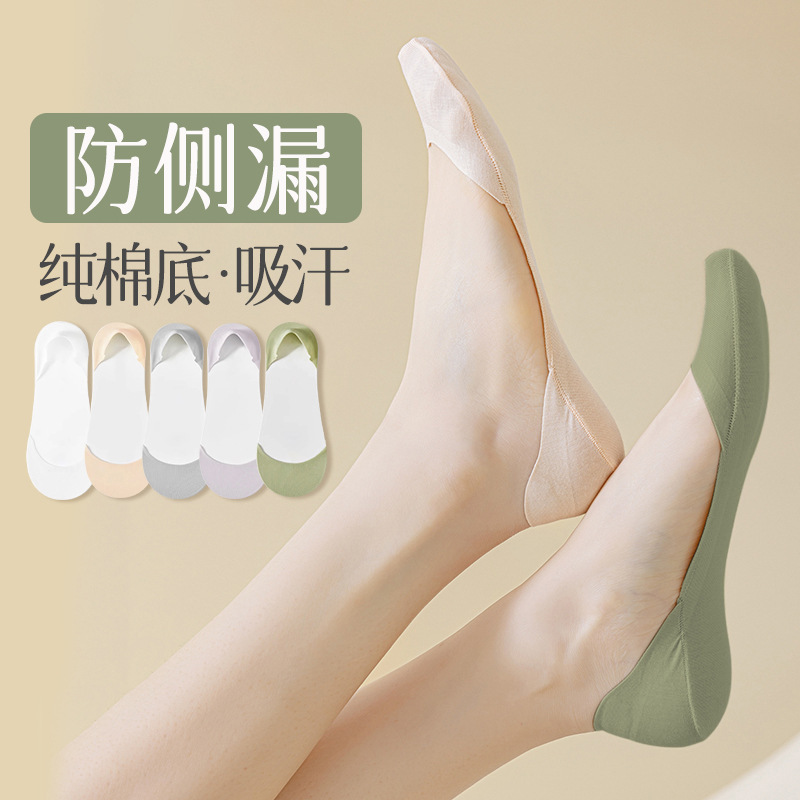 여성용 보트 양말 여름 얼음 실크 얇은 하이힐 밑창 미끄럼 방지 힐 레이어드 보이지 않는 양말 싱글 슈즈 여성용 양말