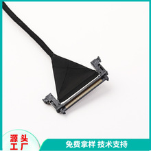 屏线ERE51P线P低噪4k高清屏馈线电视线41卫星JAF极细同轴Lvds屏线