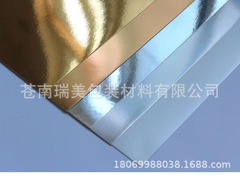 金银卡纸4.jpg