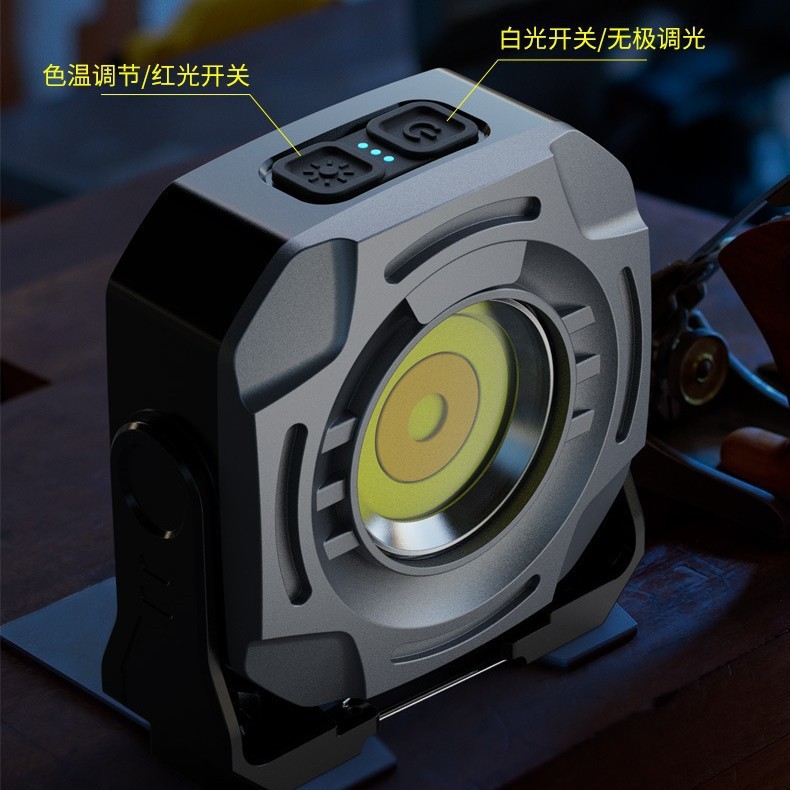 强磁检修cob工作灯小手电筒户外露营灯长续航多功能便携钥匙扣灯|undefined
