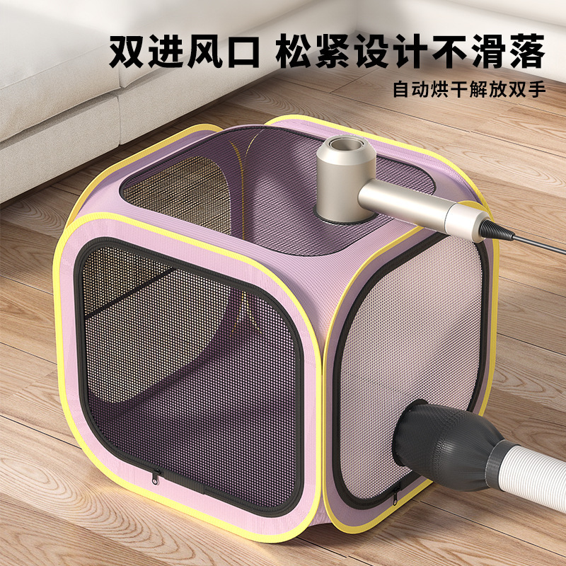 宠物烘干箱猫狗洗澡吹干神器烘干机吹毛不飞烘干袋家用吹水吹风机|undefined