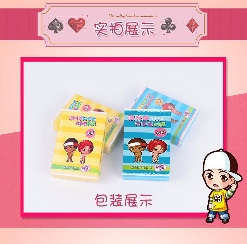 成人性用品情趣用具房趣合欢调情扑克牌夫妻共用sm用玩具助 …