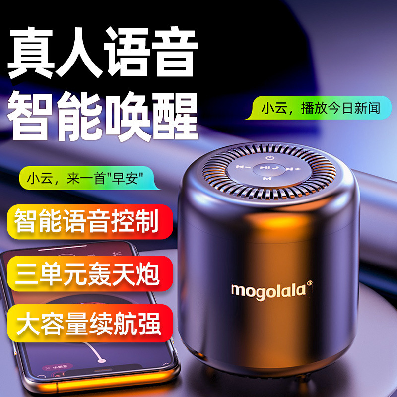 Mogolala bluetoothスピーカー無線小型音響携帯型ミニサブウーファー車載鋼砲3dサラウンド|undefined