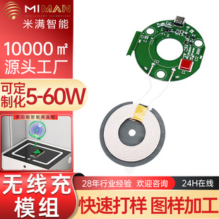 Apple, compatible mobile phone charging, iphone, 15W