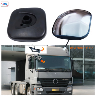 Triangular down-view mirror front small square mirror 3341 4141 2644 2641 suitable for Mercedes-Benz truck Actros accessories
