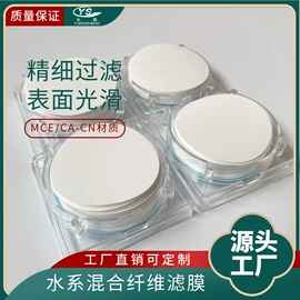 过滤器;滤膜;滤芯