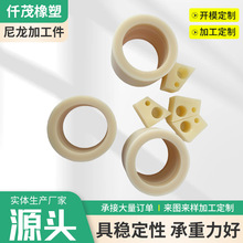 定制MC尼龙制品塑料加工轴套齿轮铣床车床尼龙垫条含油板材垫块