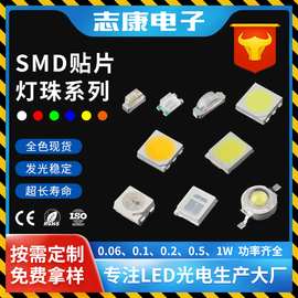 定制SMD贴片发光二极管0603 0805 2835 指示信号灯led贴片灯珠