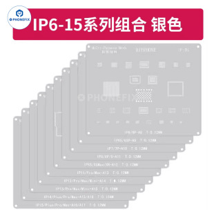 �O���C��6���W6S/7/8P/X/XS/11-16PromaxӲ�PCPU�ӟ�䓾WICֲ�a�W