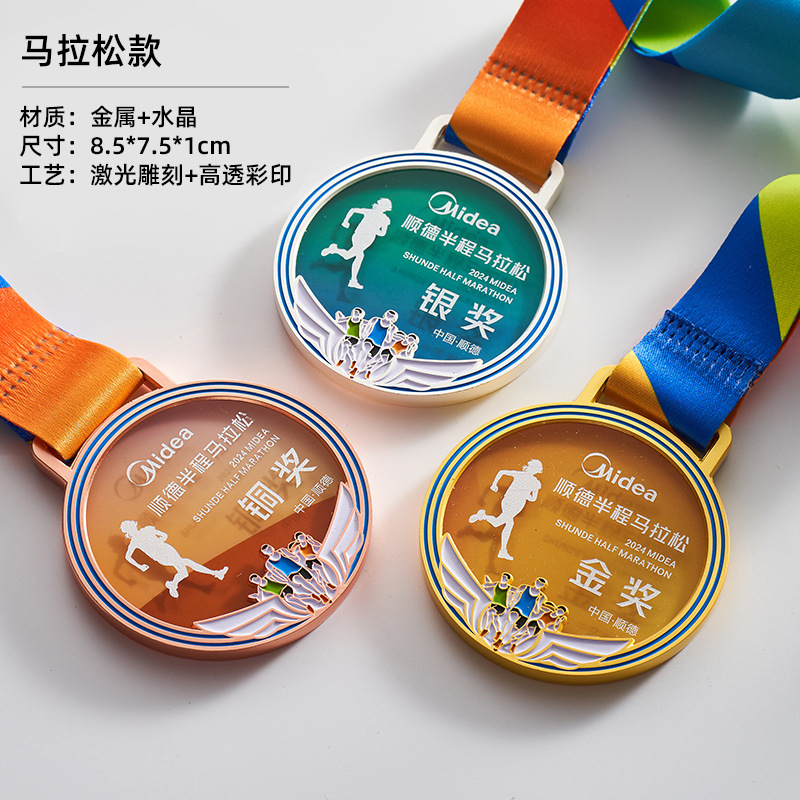 061_마라톤 스타일