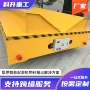 无轨电动转运遥控搬运车