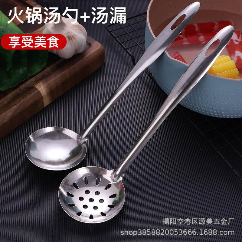 410 stainless steel soup spoon Chinese tableware hot pot spoon 7cm bare soup shell colander manufacturers wholesale