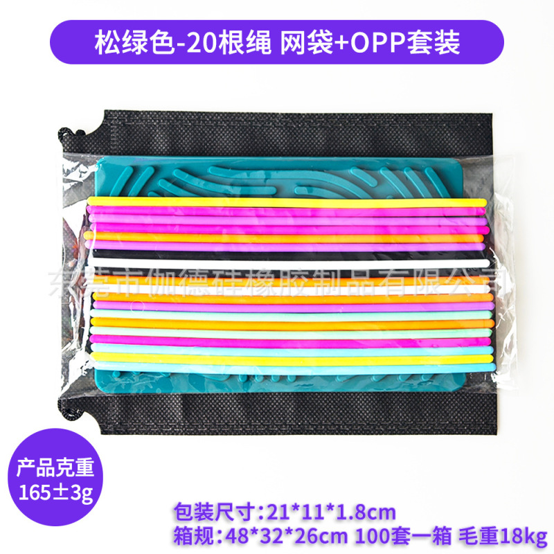硅胶益智感官活动板Sensory Activity Board儿童减压缓解自闭焦虑|undefined
