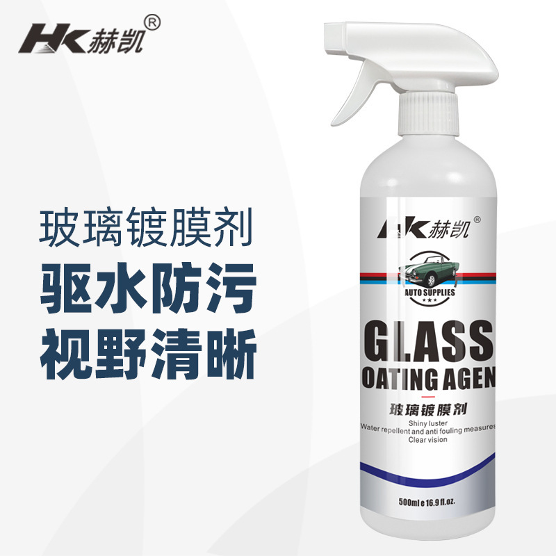 Car glass coating agent car paint surface Crystal plating nano quick-acting glass crystal waxing spray wholesale custom generation
