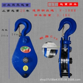 起重滑车;其他起重工具;吊钩、抓钩