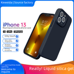 【真液態硅膠】適用iPhone13手機蘋果13液態硅膠手機殼直邊純色