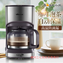 小熊KFJ-A07V1咖啡机 美式滴漏型迷你咖啡机 0.7L可保温可煮花茶