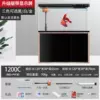 120CM fish tank with temperature display + PVC cabinet