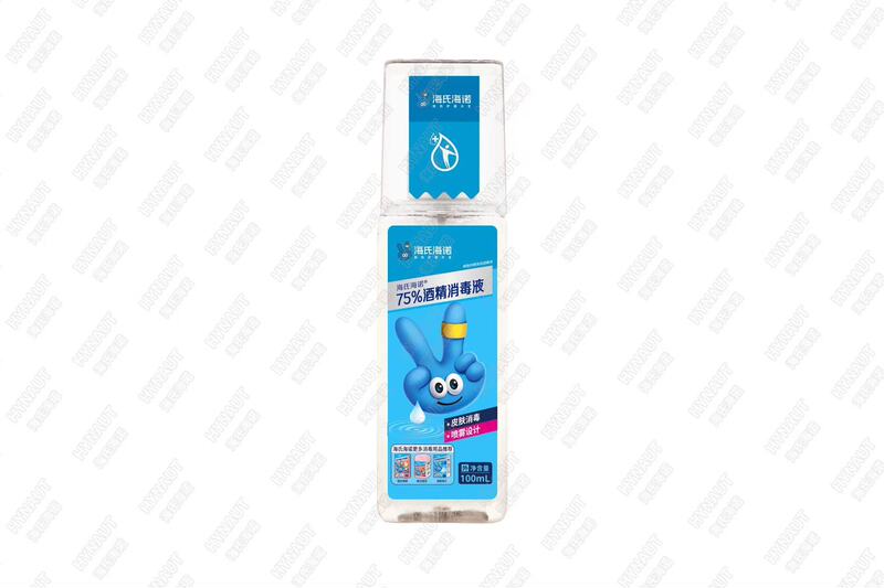 海氏海诺英诺威碘伏酒精消毒肚脐伤口杀菌75%酒精碘伏喷雾消毒液|undefined