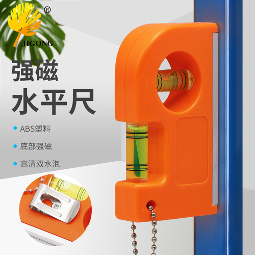 Mini chain level, buckle chain level, strong magnetic aluminum alloy balance ruler, portable level