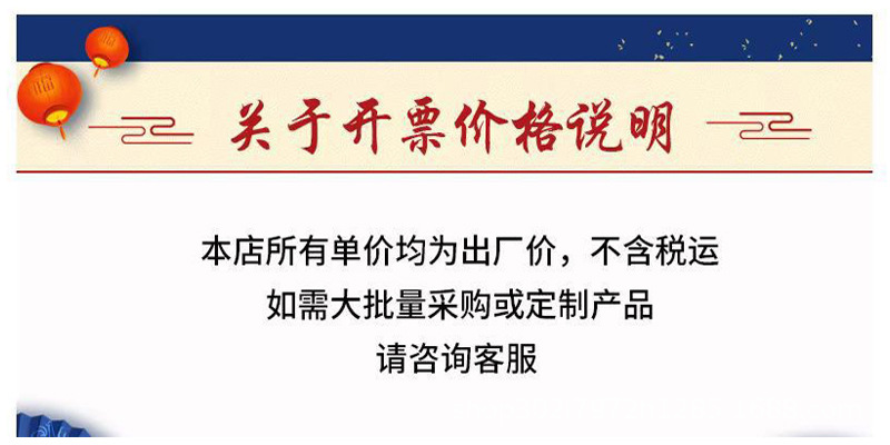 迈炯五金工具厂详情标题