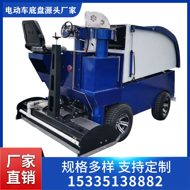 Outdoor indoor skating rink ice pouring truck