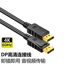 dp1.2������������ҕ�l��4k�B�Ӿ���X�@ʾ��displayport�@���ӿ�