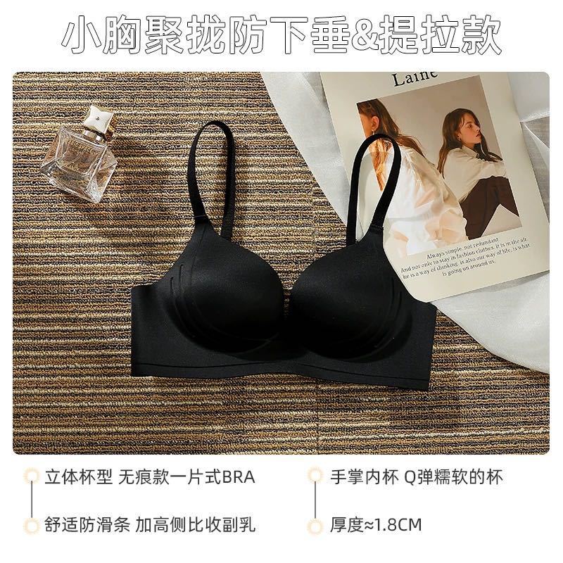 厂家直销跨境电商东南亚越南泰国女士无痕背心舒适聚拢侧收文胸罩|undefined