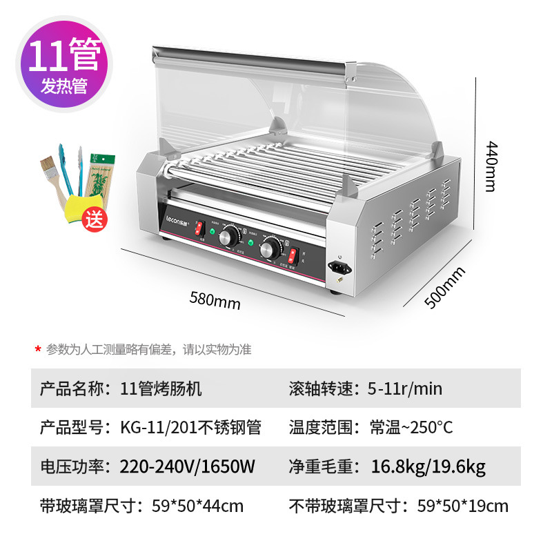 [두꺼운 201 모델] 튜브 11개 + 사진 수집 및 선반 제공| 이중 온도 조절 스위치| LED 조명| 유리 커버 포함| 포함 문