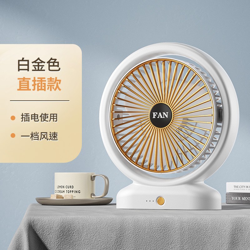 Multi-estilo sacudiendo ventilador de cabeza nueva lámpara de escritorio clip de escritorio Oficina USB recargable montado en la pared ventilador de techo ventilador de coche