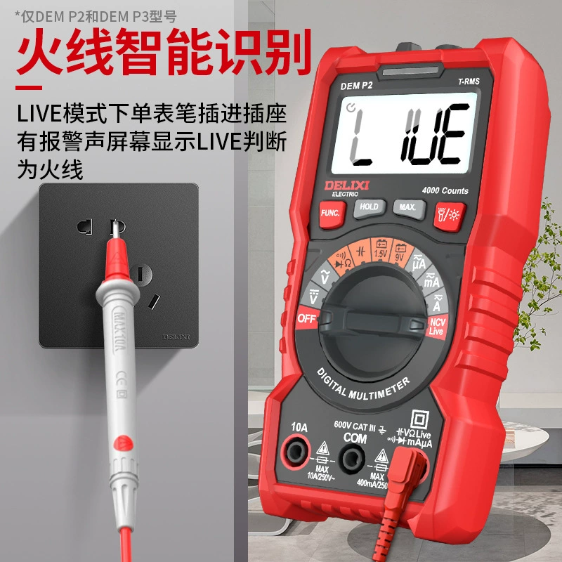 Мультиметр цифровой высокоточный интеллектуальный противожарный полностью автоматический многофункциональный мультиметр 890C