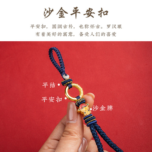 National style high-end pendant lanyard, God of Wealth car key chain, fine pendant, solid handmade pendant, ring buckle, hand rope