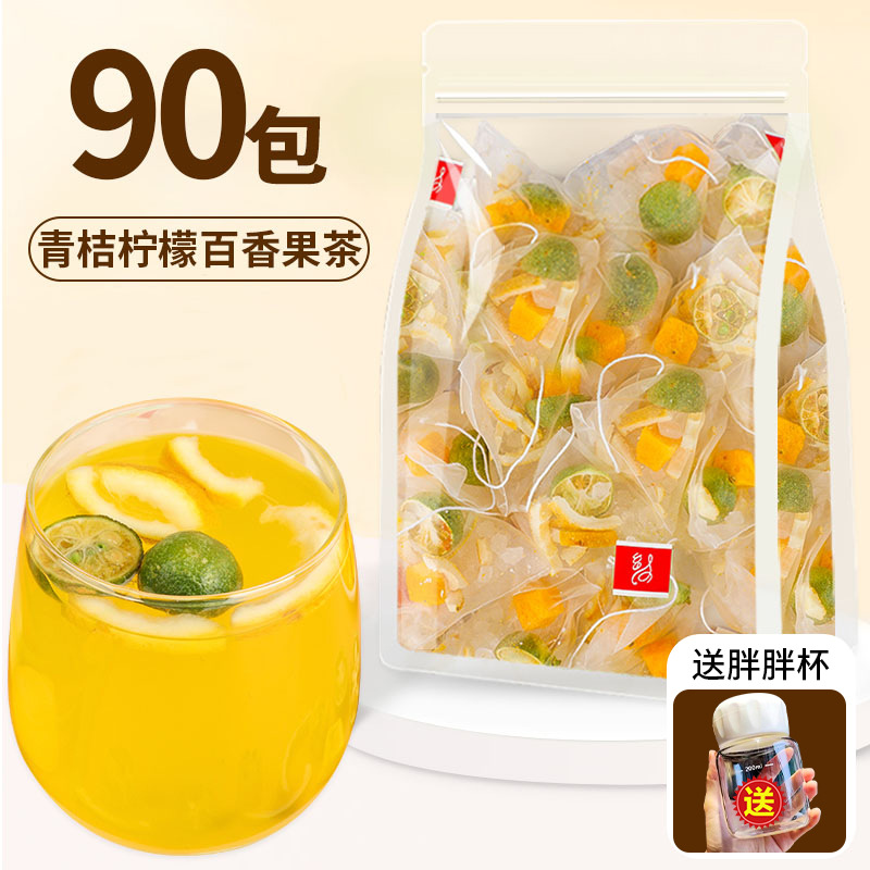 그린오렌지 패션프루트티 90봉 [무료 프리미엄 물컵]