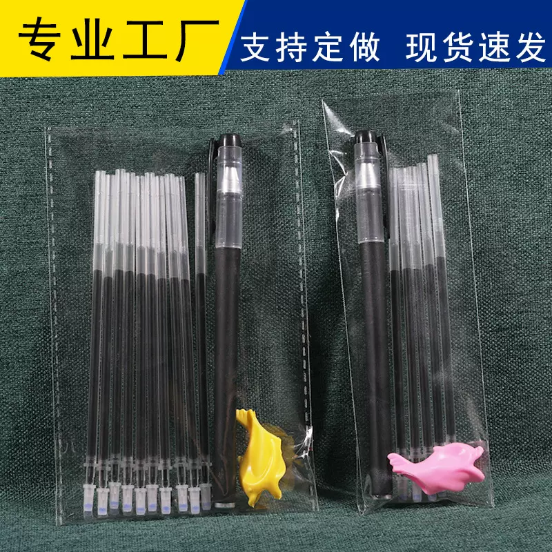 自动褪色消失笔芯套装 练字帖凹槽消失笔芯0.5mm魔法笔芯套装褪色
