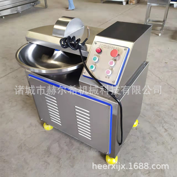 鱼类斩碎泥斩拌机实验型切肉泥机肉丸斩拌机40斩拌机诸城厂绞肉机