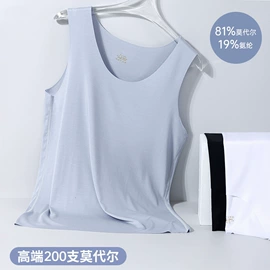 保暖套装;保暖上衣;女士家居服