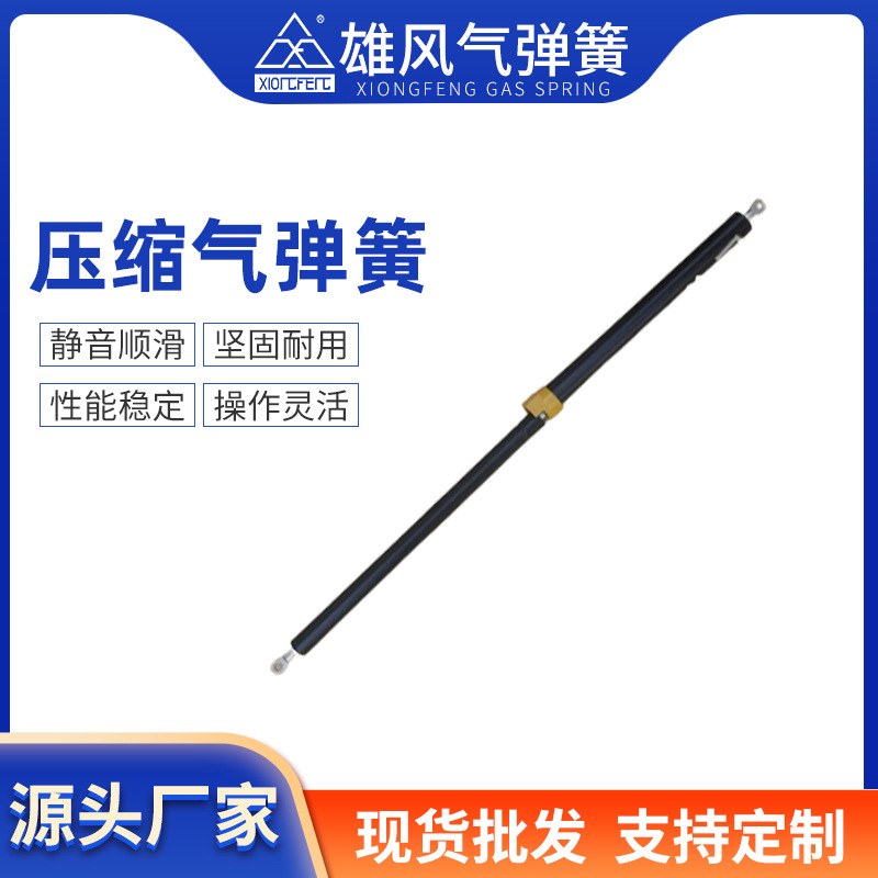 大量供应 各种款式气压杆 精密气弹簧 优化压缩气弹簧