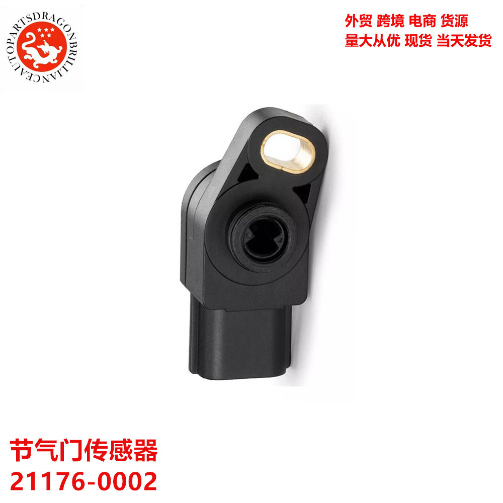 Para el sensor de aceleración de locomotoras Kawasaki 21176-0002 211760002 21176-0003