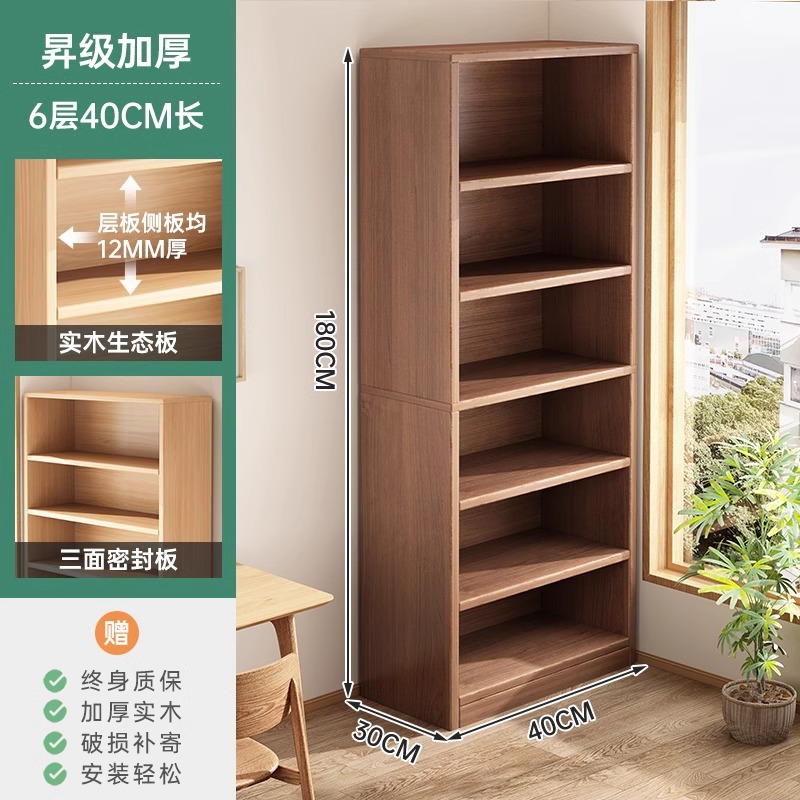Estantería de madera maciza Estante de piso Sala de estar Estante de exhibición en capas Estante para libros Armario de almacenamiento Una pieza contra la pared Armario pequeño y estrecho