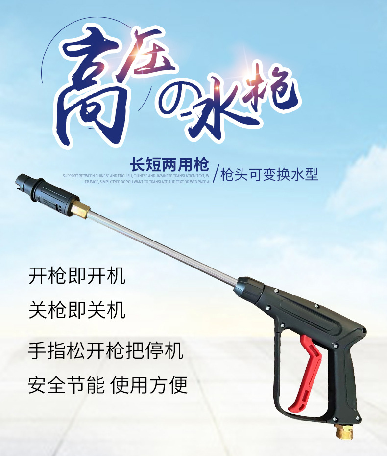 Household portable 220V string excitation