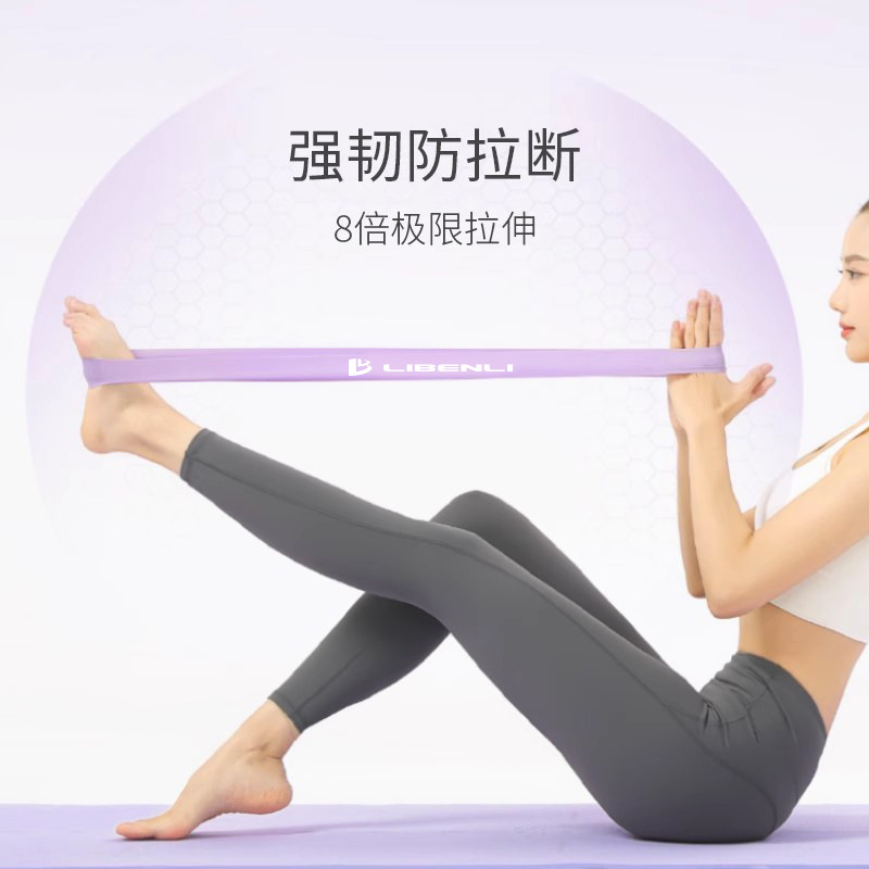 弾力帯フィットネス抵抗帯トレーニングベルト25年源工場のヒップアップ痩せ足天然ラテックス弾性輪|undefined