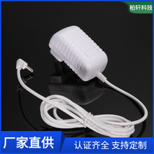 中规CCC认证12v1.5a白色电源适配器 监控电源 DVR硬盘录像机电源