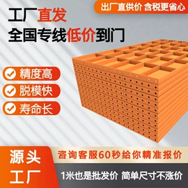 其他模具;钢模板;钢格板