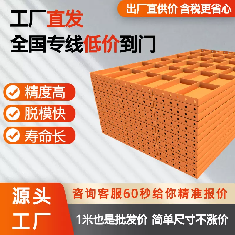 钢模板厂家定制平面异形组合钢模板桥隧建筑钢模板Q235钢源头工厂
