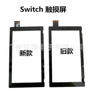 �m���switch�|����NS�|����ԭ�bswitch���|���֌�NS LCD