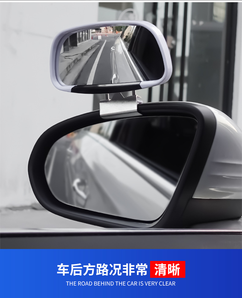 The new high-definition coach car auxiliary 360-degree reversing rearview mirror is equipped with a large field of view convex blind area auxiliary mirror.