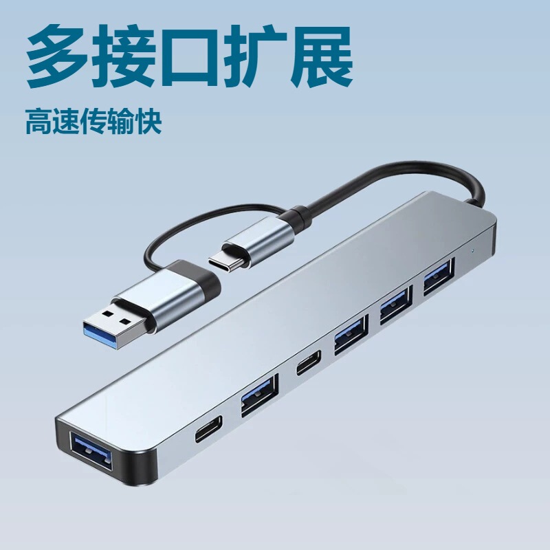 Laptop USB Expansion Type-C Multi-Interface Hub Converter Multi-Function USB Hub Laptop USB Expansion Type-C Multi-Interface Hub Converter Multi-Function USB Hub