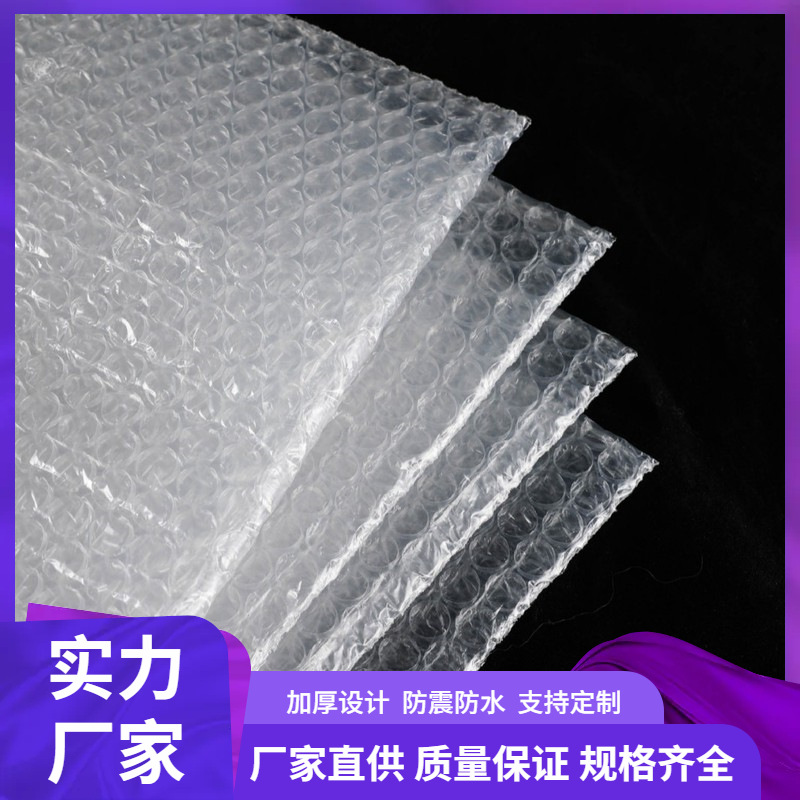 摔气泡袋双层泡沫袋批发泡沫气泡膜泡泡袋气垫小气泡加厚防撞防水