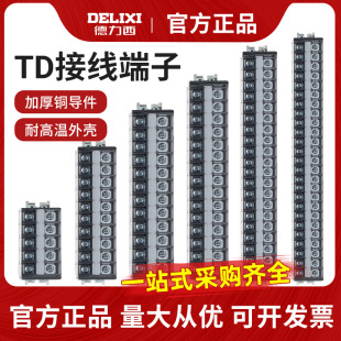 ������TD�����ŽӾ����ӌ�܉ʽ�Ӿ��Ŷ�����10/15/20/30λ�Ӿ���